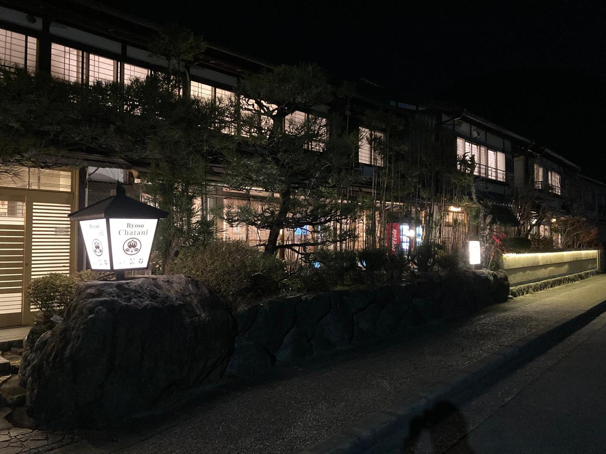 Ryoso Chatani — Bilder 2